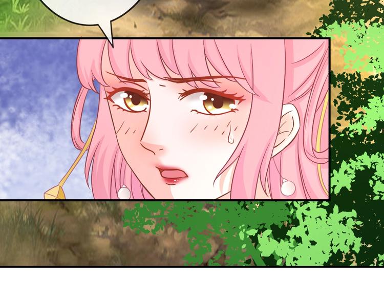 第5话 你逃不出我的手掌心35