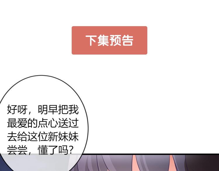第2话 我要离开这里！127