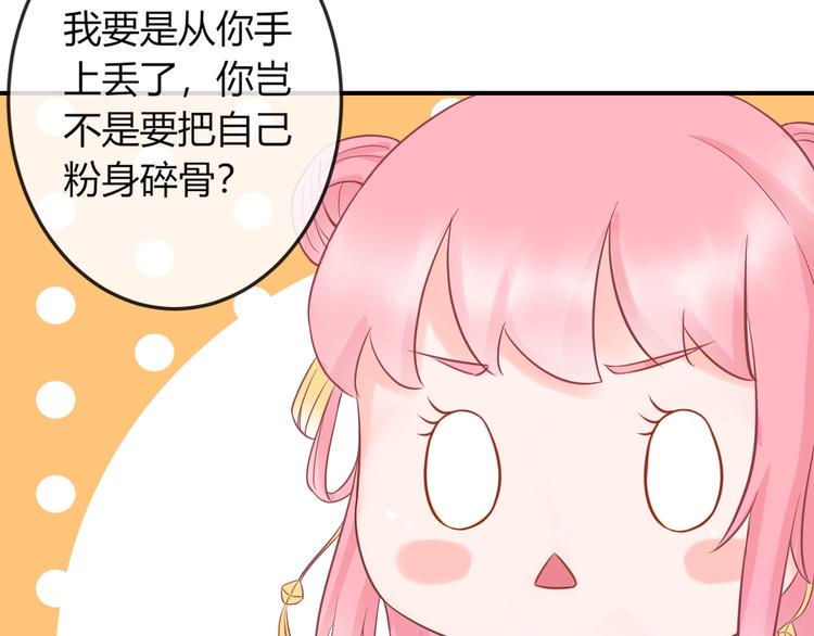 第4话 这个女人很美！44