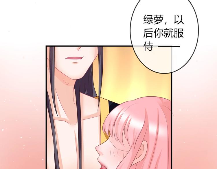 第4话 这个女人很美！10