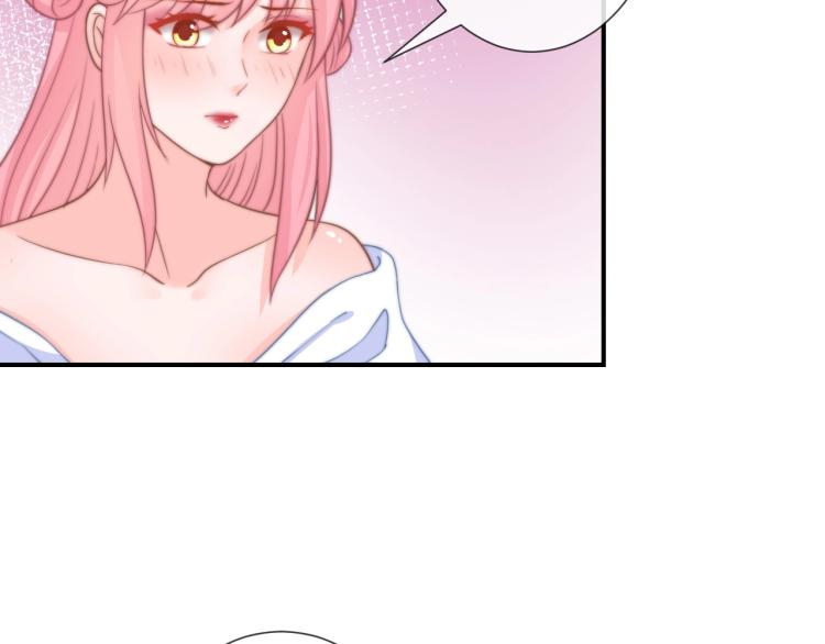 第26话 大婚之日！51