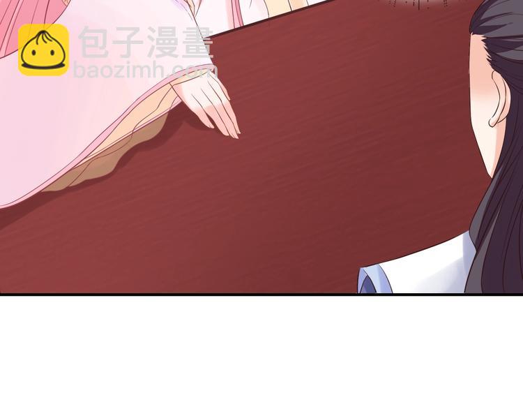 第4话 这个女人很美！50