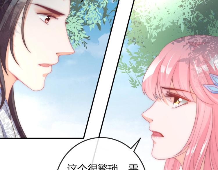 第20话 陷入危机！57