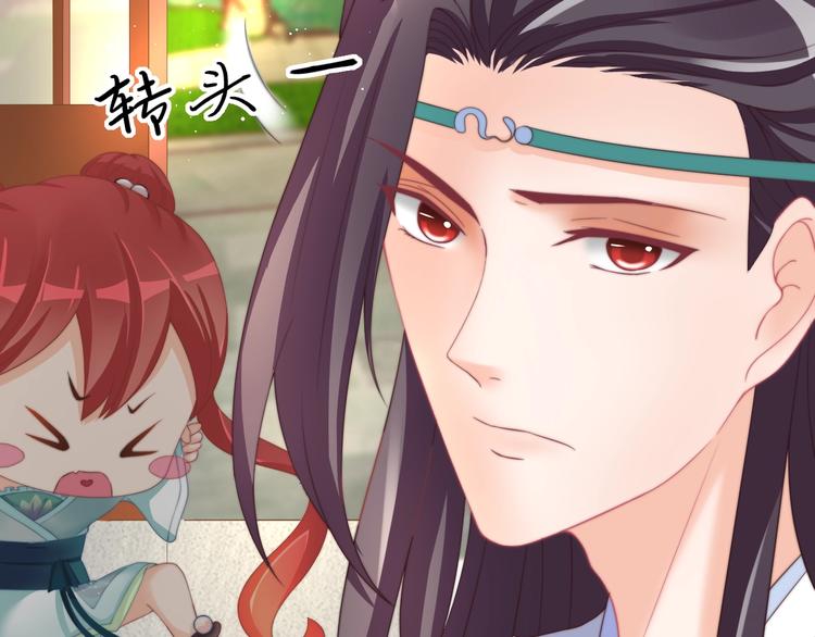 第14话 我想要小七！26