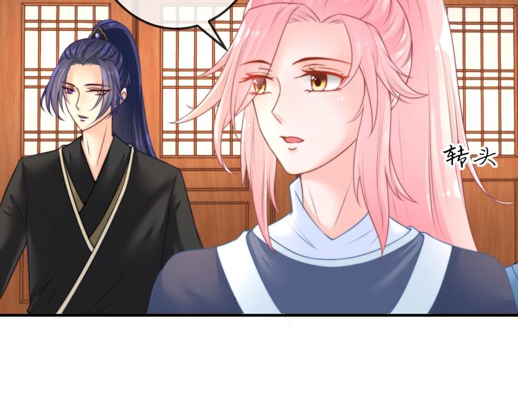 第19话 小七的豪赌！12