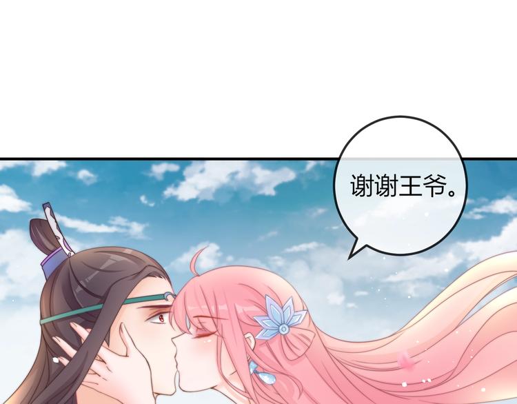 第13话 你是最重要的！33