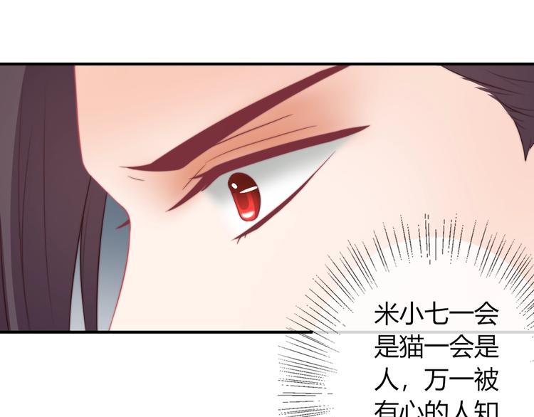 第16话 做个实验！60