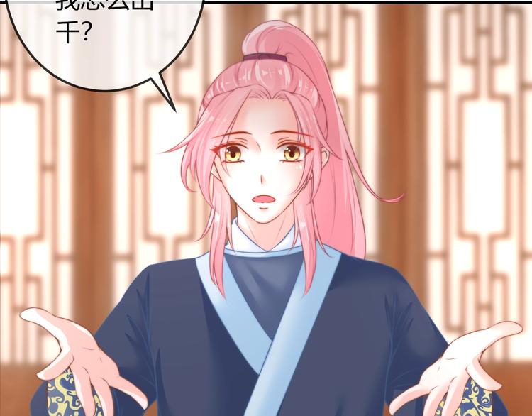 第19话 小七的豪赌！68