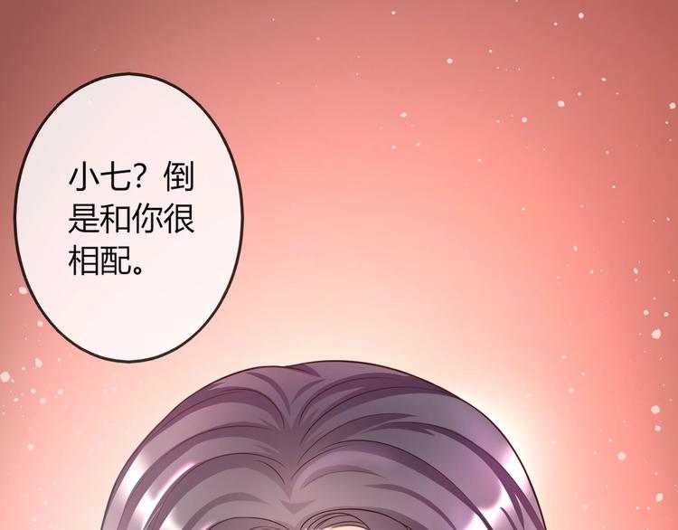 第4话 这个女人很美！16