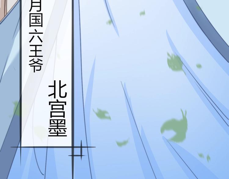 第10话 剑上有毒！55