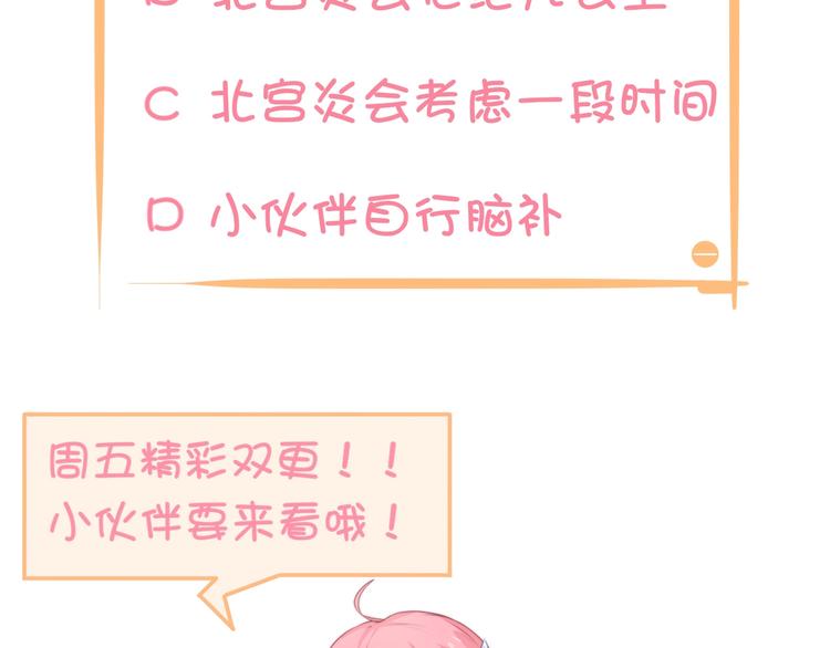 第13话 你是最重要的！122