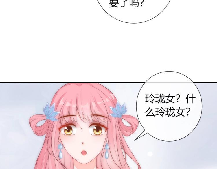 第24话 面对离别43