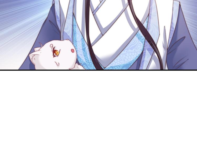 第17话 我的血竟有这种能力？44