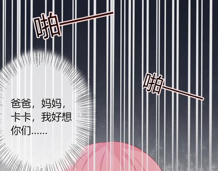 第7话 美人计94