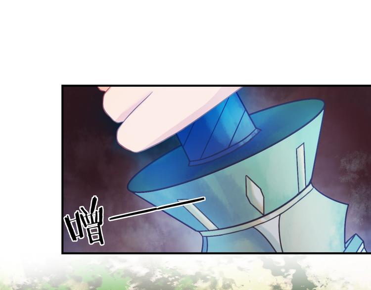 第5话 你逃不出我的手掌心90