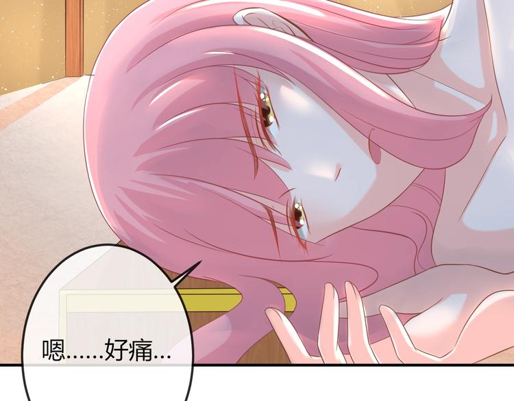 第8话 不准你有事！62
