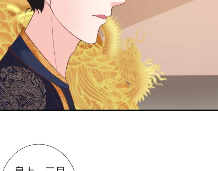 第25话 你要把我送走？13