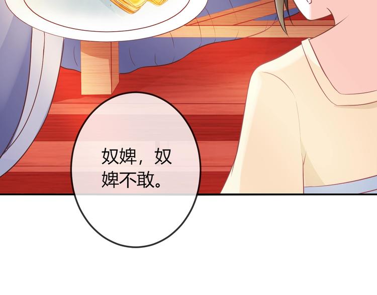 第4话 这个女人很美！72