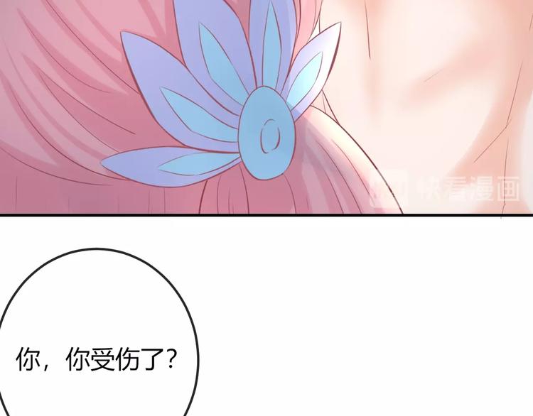 第9话 你受伤了？！57