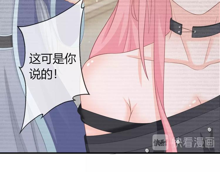 第3话 给你降温！64