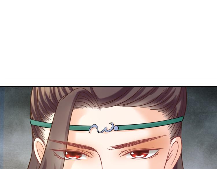 第6话 我要囚禁你！19