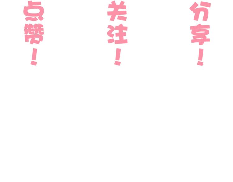 第26话 大婚之日！94