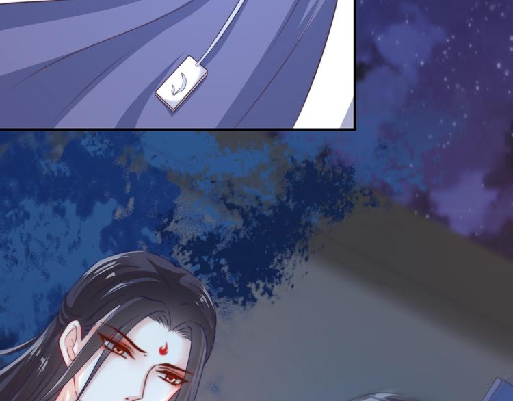 第15话 她又变成了猫？！14