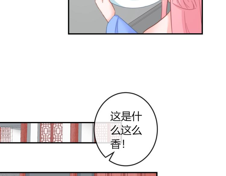 第13话 你是最重要的！53