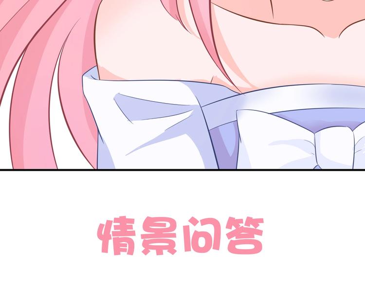第8话 不准你有事！107