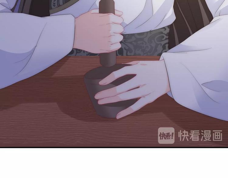 第16话 做个实验！67