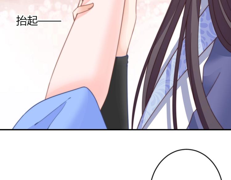 第10话 剑上有毒！81