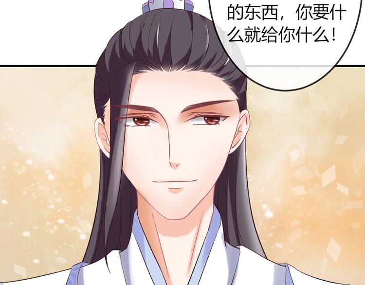 第4话 这个女人很美！46
