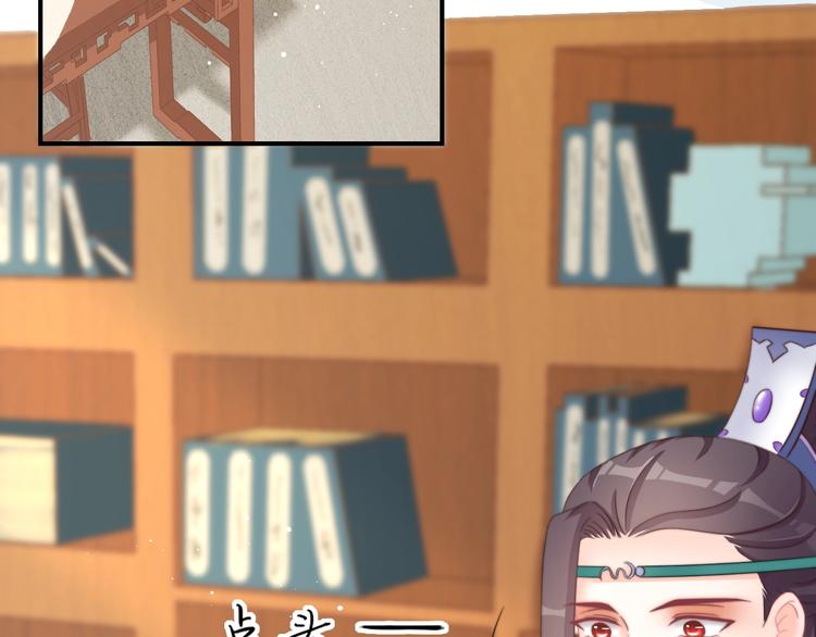 第13话 你是最重要的！77