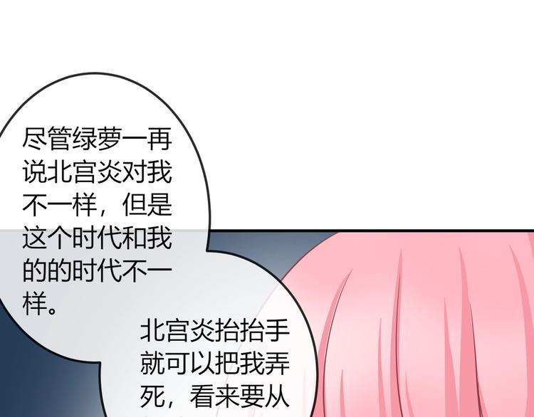 第9话 你受伤了？！26