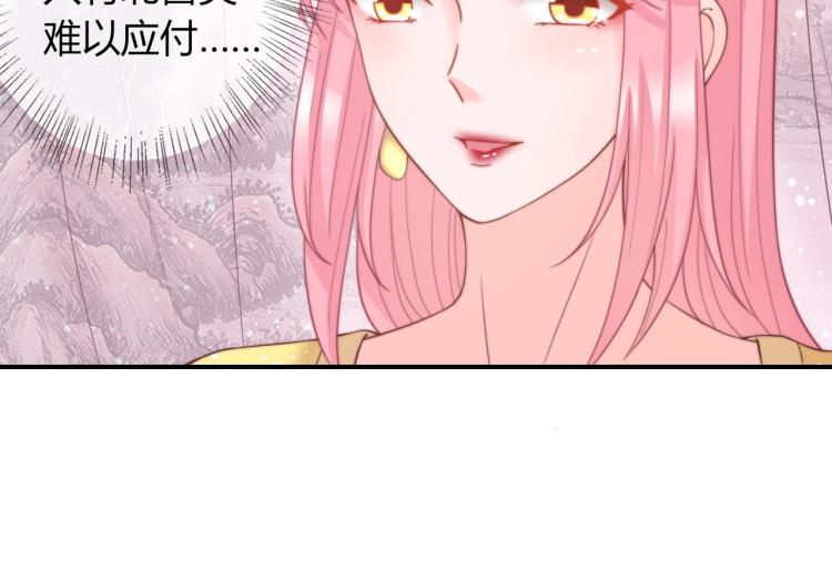 第21话 被拐骗了！48