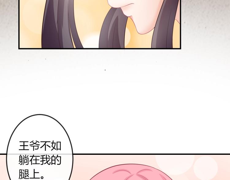 第7话 美人计42