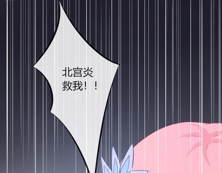 第8话 不准你有事！105