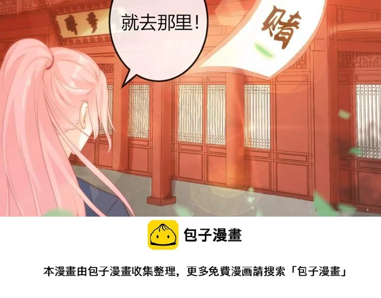 第18话 三个条件！63
