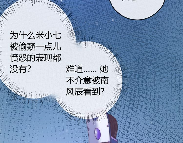 第15话 她又变成了猫？！21