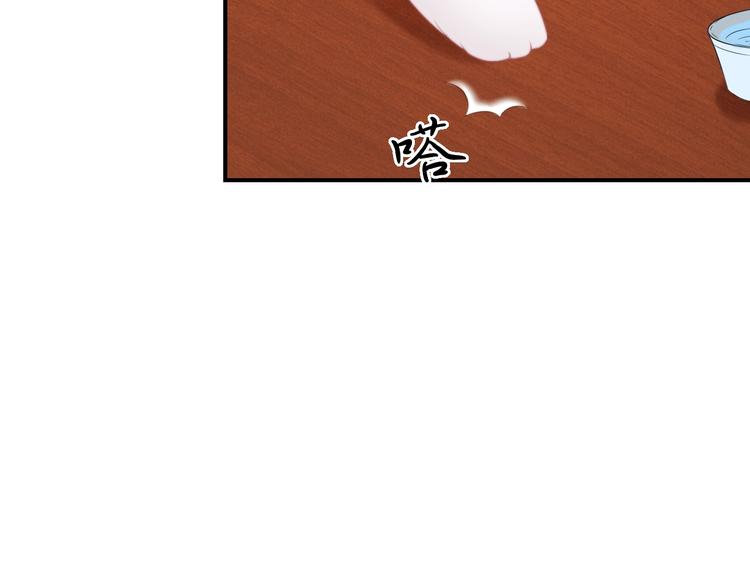 第16话 做个实验！53