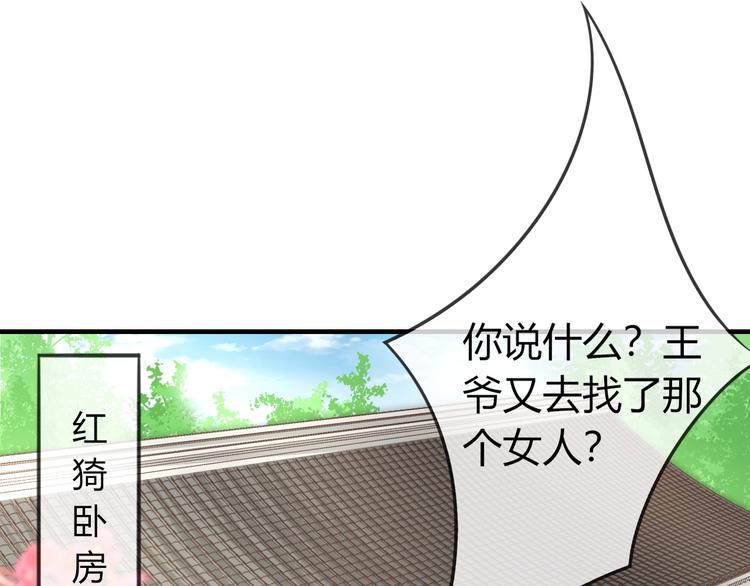 第3话 给你降温！98