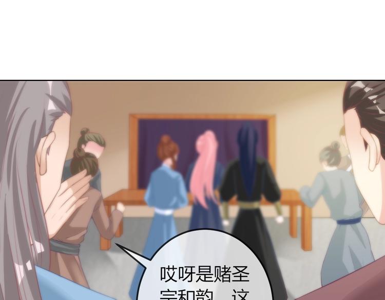 第19话 小七的豪赌！35