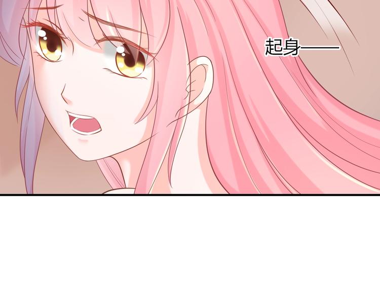 第8话 不准你有事！79