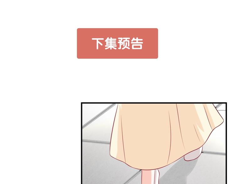 第3话 给你降温！109
