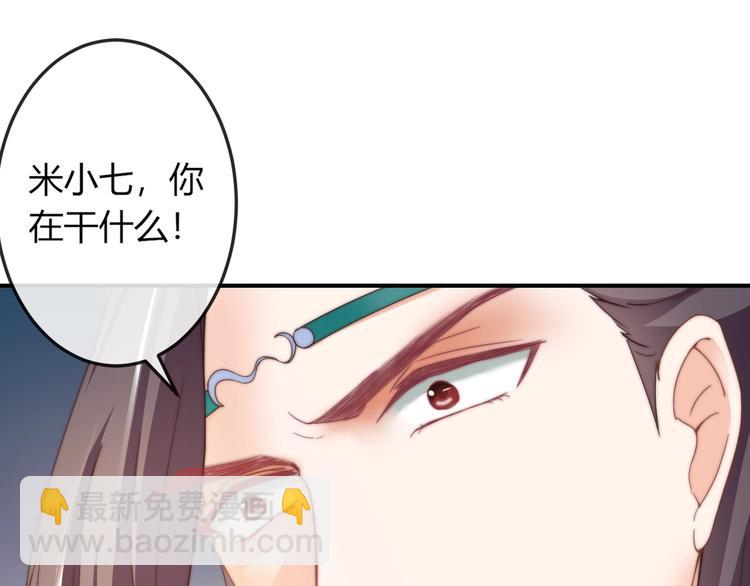 第10话 剑上有毒！72
