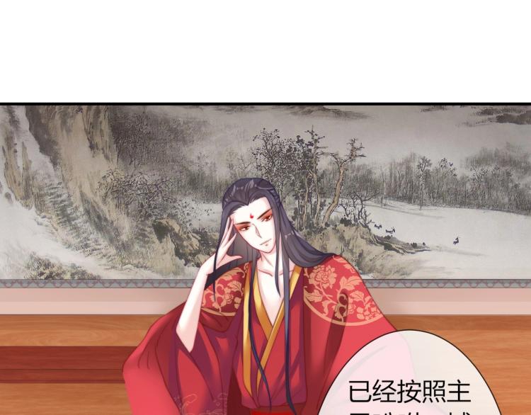 第25话 你要把我送走？56