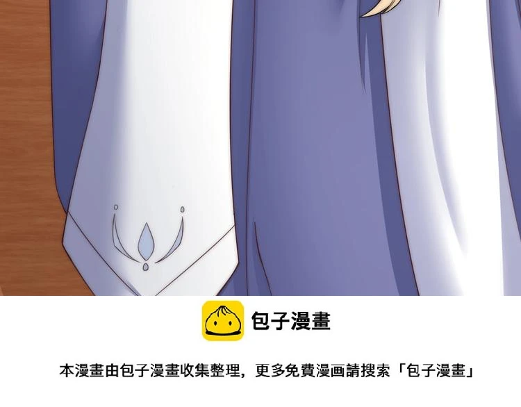 第11话 王爷的宠姬！49