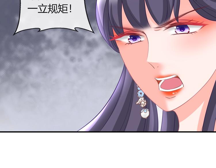第7话 美人计118