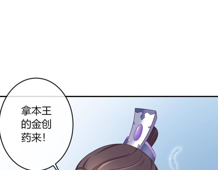 第8话 不准你有事！24