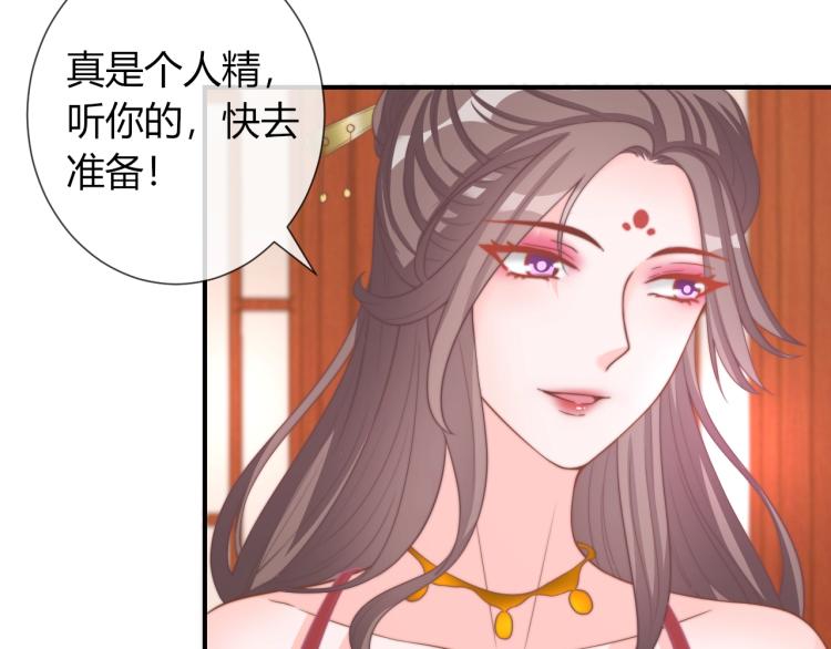第21话 被拐骗了！46